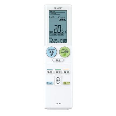 2056380947 シャープ 純正部品 エアコン用 リモコン(205 638 0947)