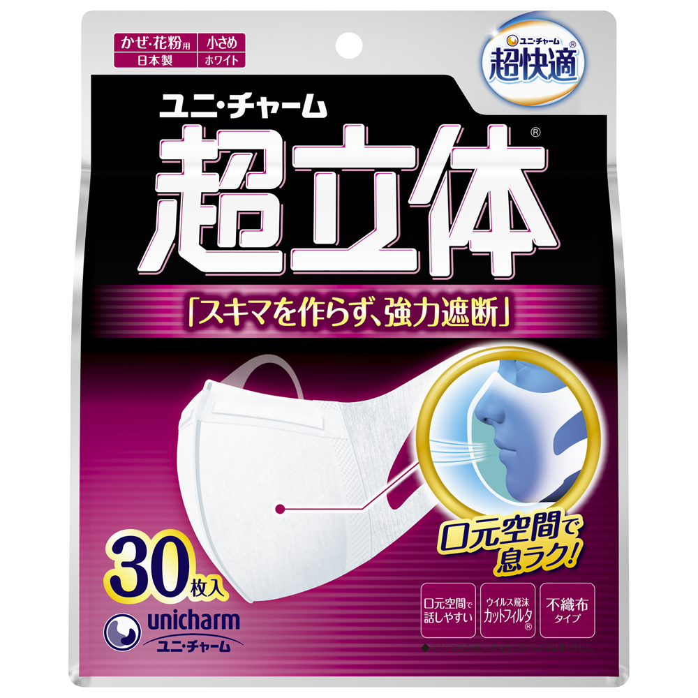 ユニ・チャーム 純正部品 超快適マスク超立体遮断タイプ小さめ30枚【単品販売。ケース販売ではございません。】