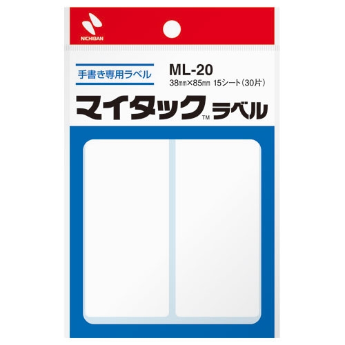 ML-20 ニチバン マイタック ラベル ML-20 白無地/一般 4987167021603 分類:ラベル
