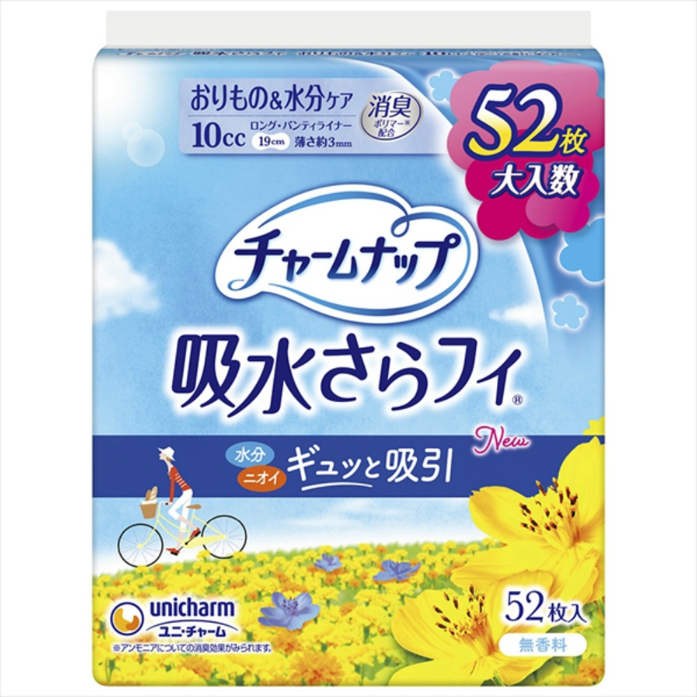 ユニ・チャーム(ユニチャーム) 純正品 チャームナップ吸水さらフィロングパンティライナー無香料52枚 4903111936663【単品販売。ケース販売ではございません。】