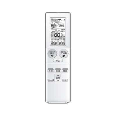 2056380891 シャープ 純正部品 エアコン用 リモコン (205 638 0891)