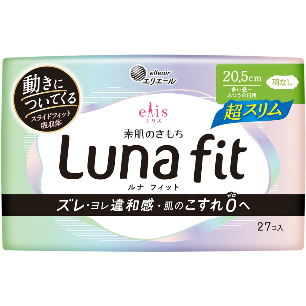 大王製紙 純正品 エリス素肌のきもちルナフィット超スリム(多い昼~ふつうの日用)羽なし 4902011119930【単品販売。ケース販売ではございません。】