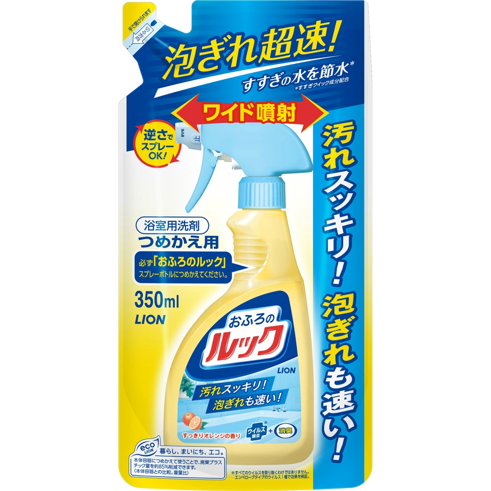 ライオン 純正品 おふろのルック つめかえ用350ml 4903301015369【単品販売。ケース販売ではございません。】