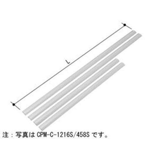 CPM-C-1620S-458S LIXIL・INAX 純正部品 新品 ハイドーム天井廻し縁セット 浴室部品 [CPM-C-1620S/458S] brdp