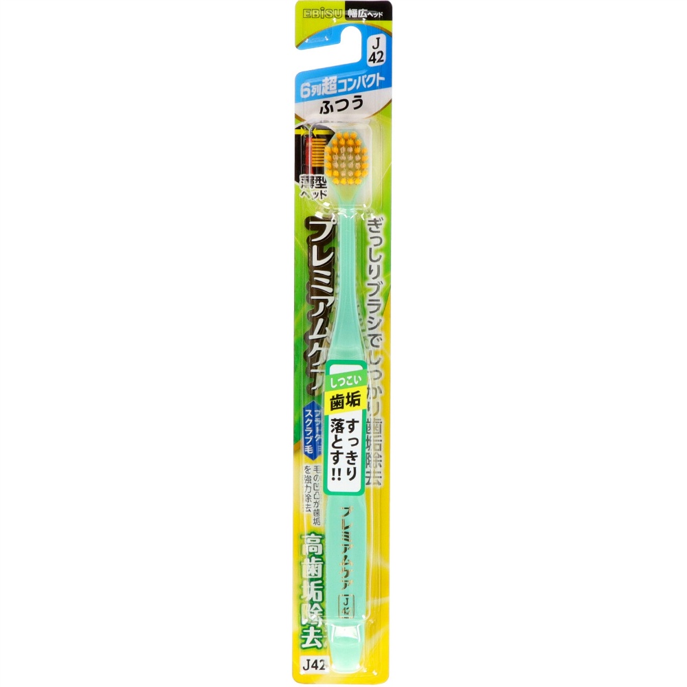 エビス 純正品 B-3605M プレミアムケア高歯垢除去・6列超コンパクト ふつう 4901221360514【単品販売。ケース販売ではございません。】