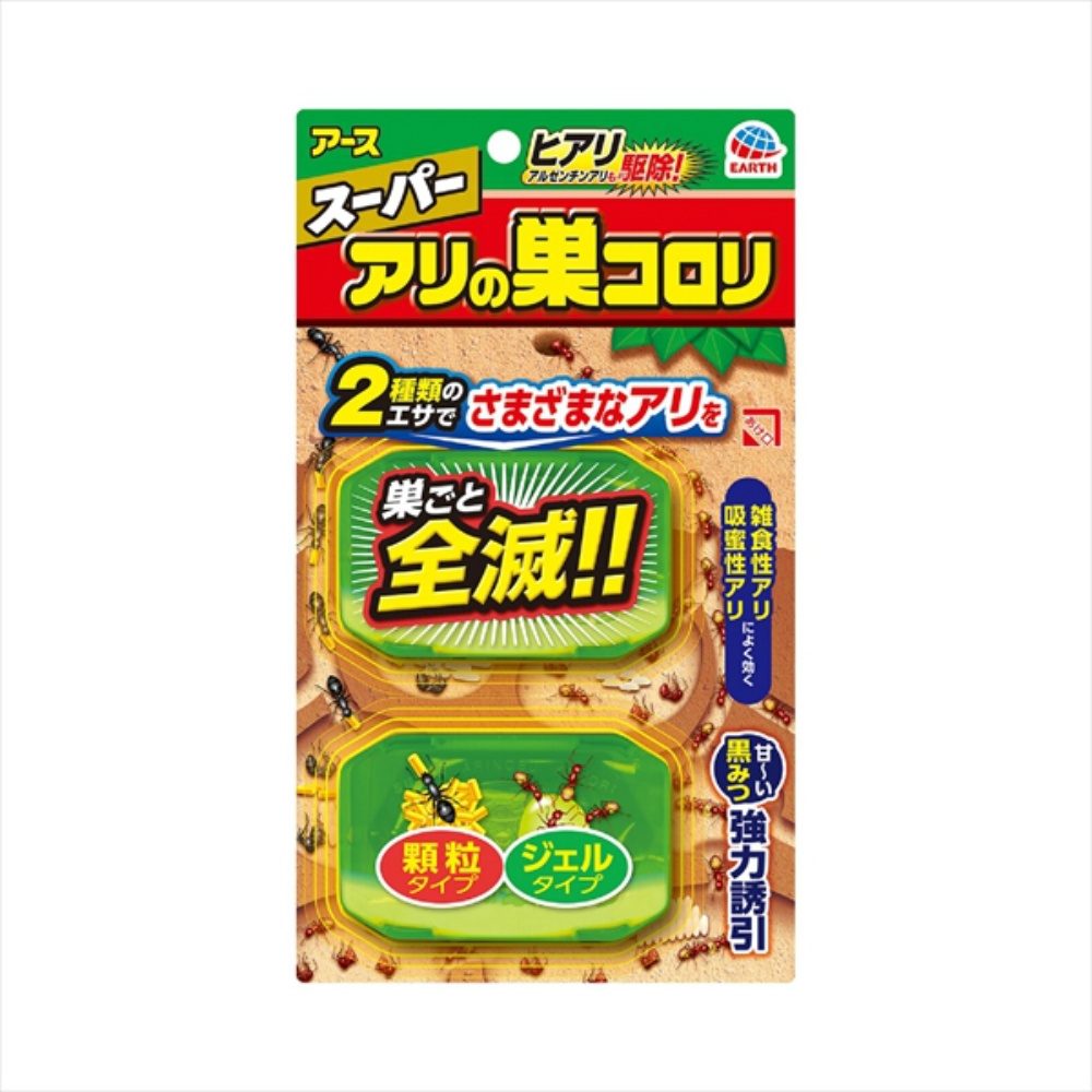 アース製薬 純正品 スーパー アリの巣コロリ 4901080255013【単品販売。ケース販売ではございません。】