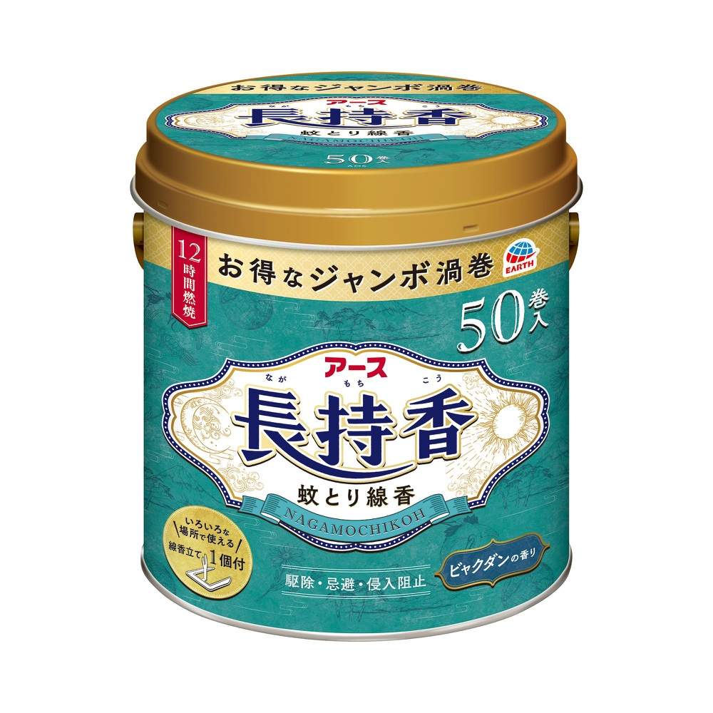 防除用医薬部外品 純正品 アース長持香 50巻缶入 4901080143617【単品販売。ケース販売ではございません。】