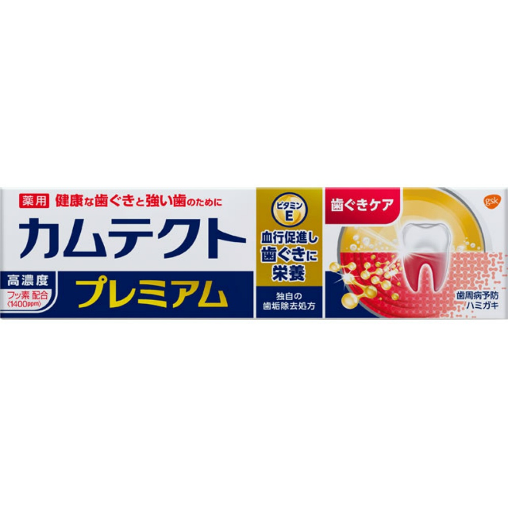 Haleonジャパン株式会社 純正品 カムテクト プレミアム 歯ぐきケア 105g 4987977000065【単品販売。ケース販売ではございません。】