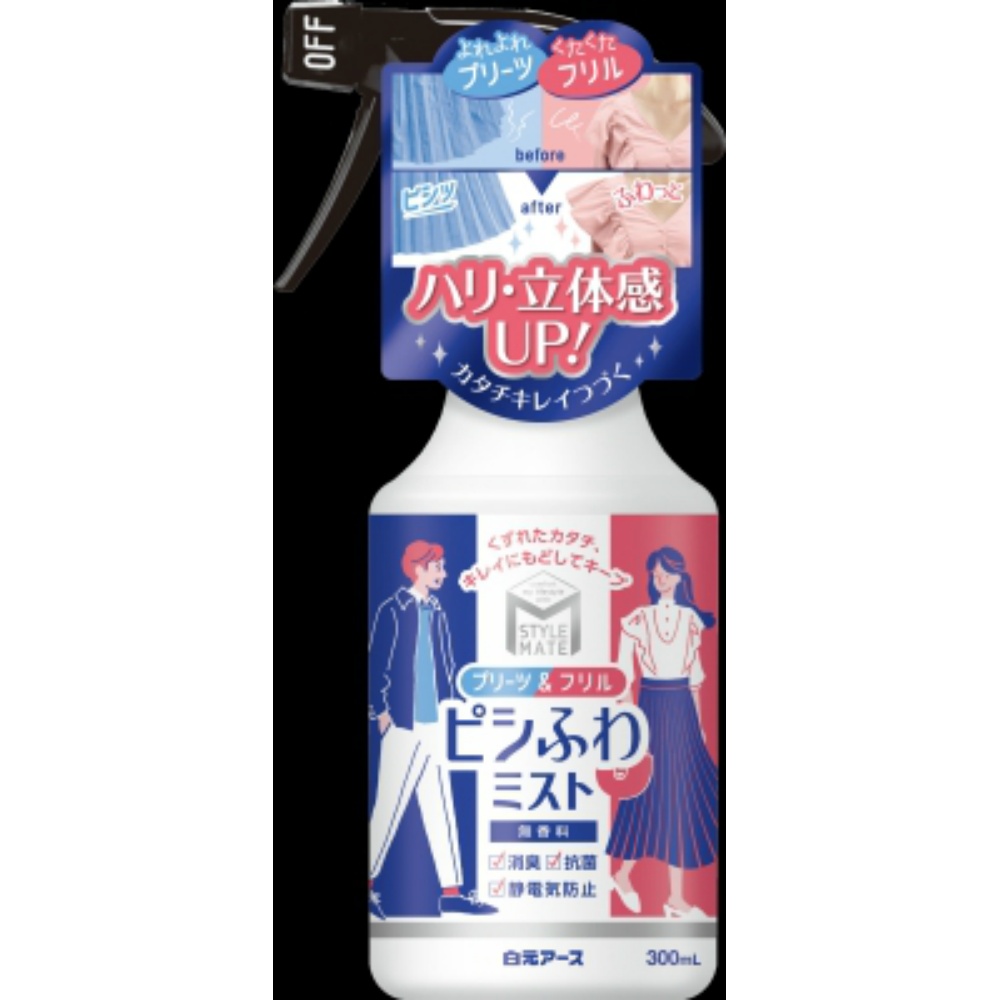 白元アース 純正品 スタイルメイト プリーツ＆フリル ピシふわミスト 無香料 4902407124432【単品販売。ケース販売ではございません。】