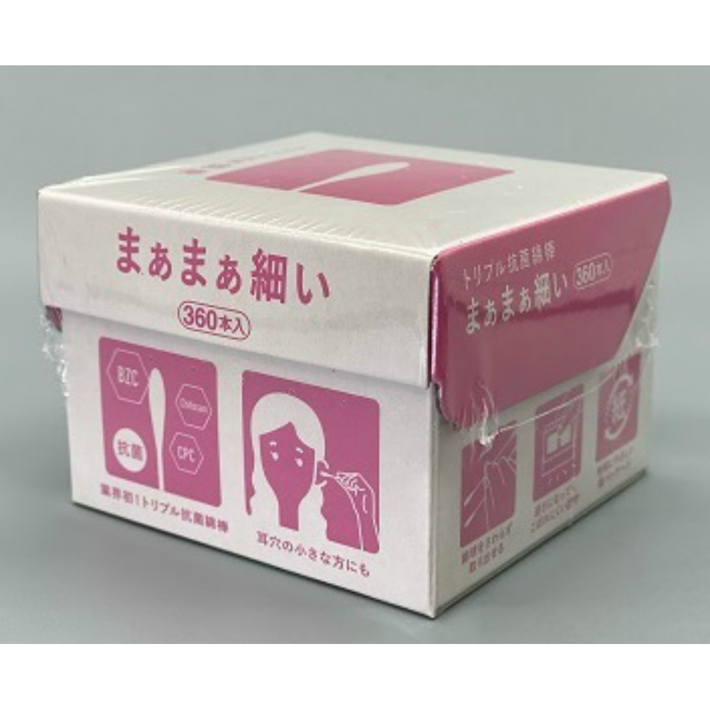 平和メディク 純正品 トリプル抗菌綿棒まぁまぁ細い360本入 4976558003892【単品販売。ケース販売ではございません。】