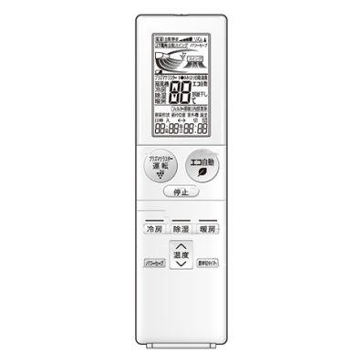 2056380869 シャープ 純正部品 エアコン用 リモコン(205 638 0869)