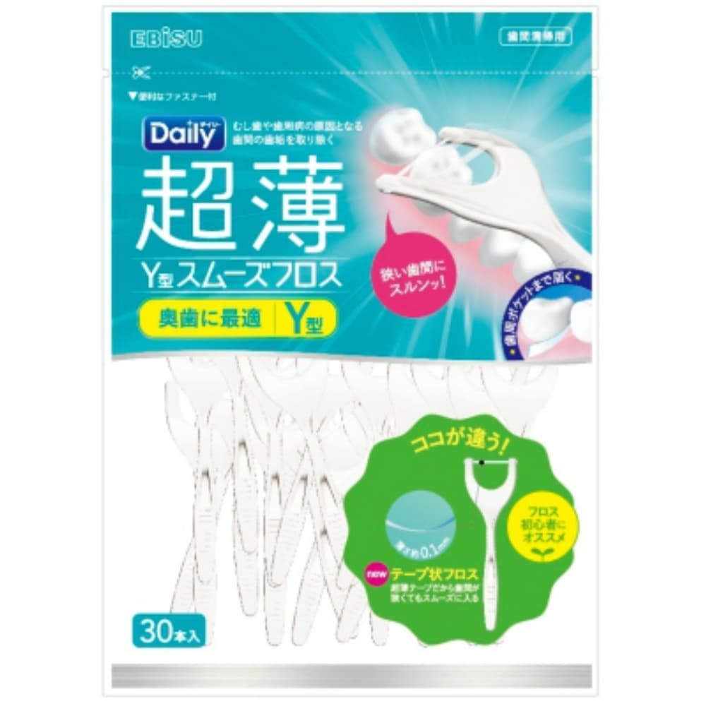 エビス 純正品 デイリー超薄Y型スムーズフロス 30本入 4901221846100【単品販売。ケース販売ではございません。】