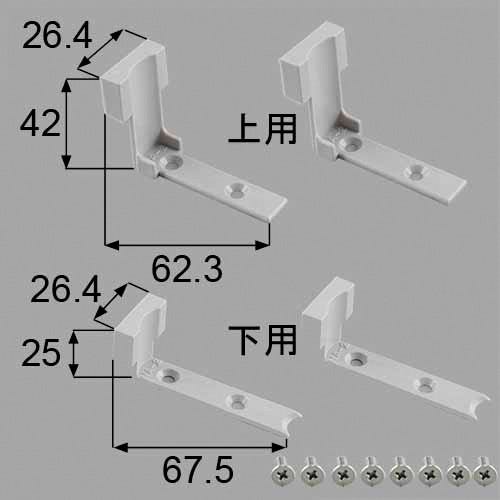 DAJZ003 LIXIL・トステム 浴室中折れドア戸当りストッパ－セット 浴室ドア部品 [DAJZ003]
