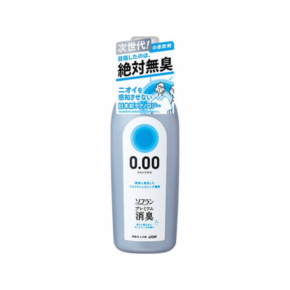 ライオン 純正品 ソフランプレミアム消臭 ウルトラゼロ 本体 4903301320722【単品販売。ケース販売ではございません。】