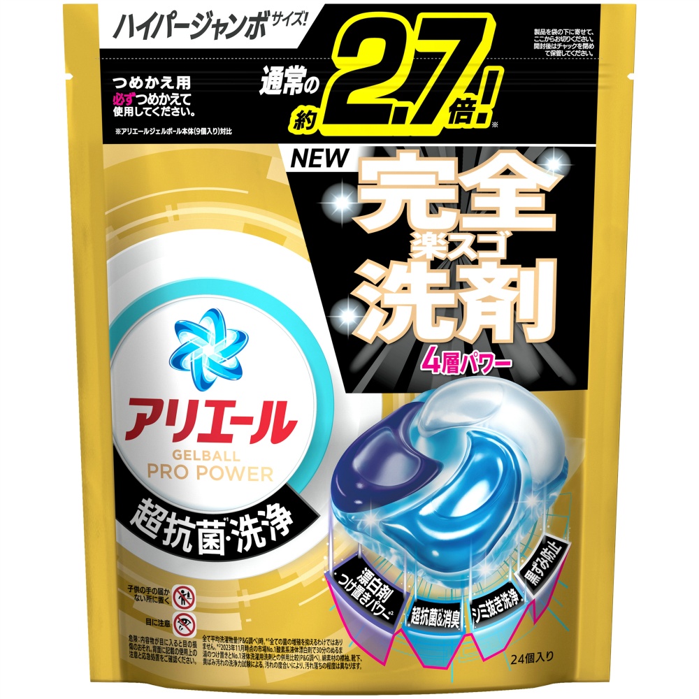 P&G 純正部品 アリエールジェルボールプロパワーつめかえハイパージャンボサイズ【単品販売。ケース販売ではございません。】