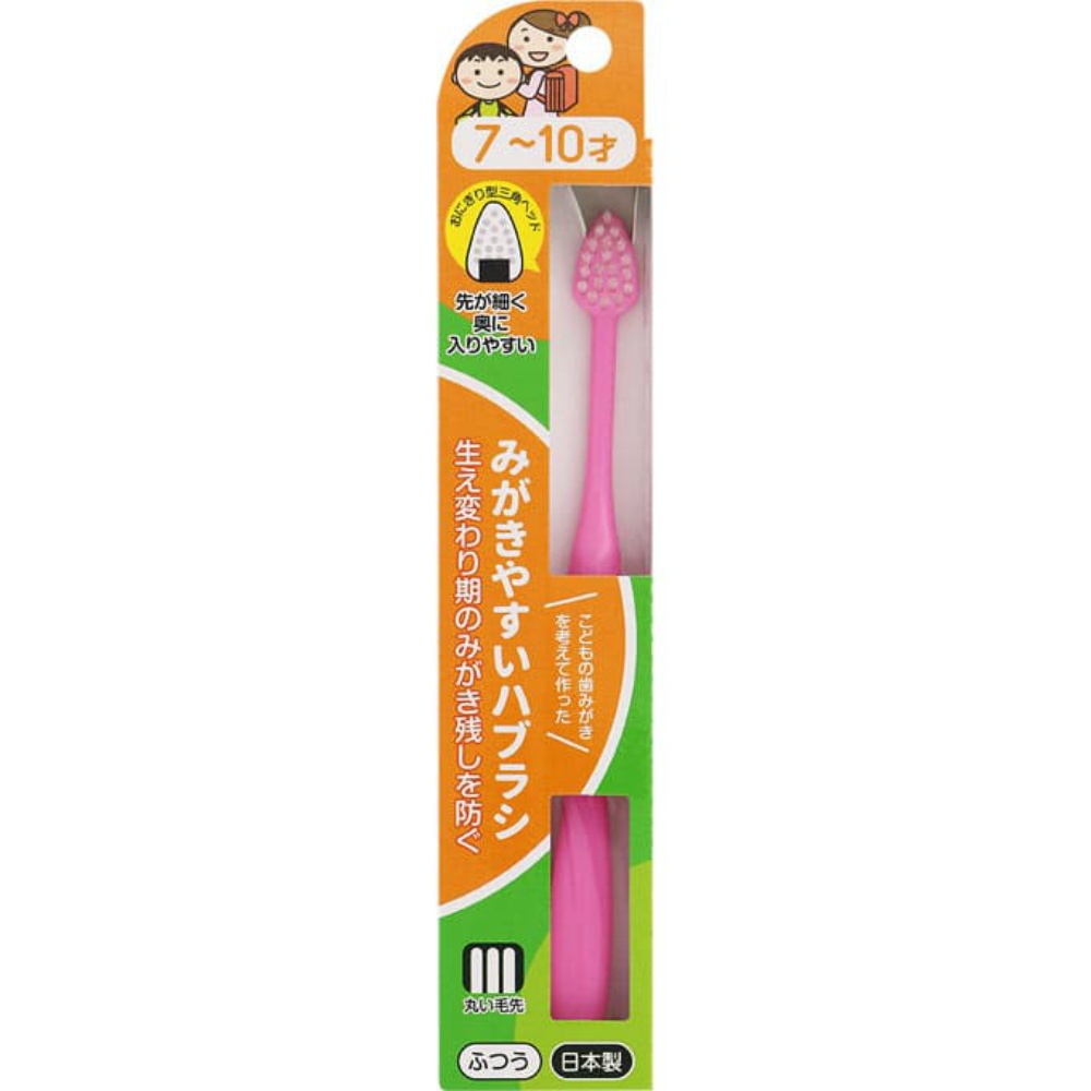 ライフレンジ 純正品 LT-39 みがきやすいはぶらし 7~10才 4560292166267【単品販売。ケース販売ではございません。】