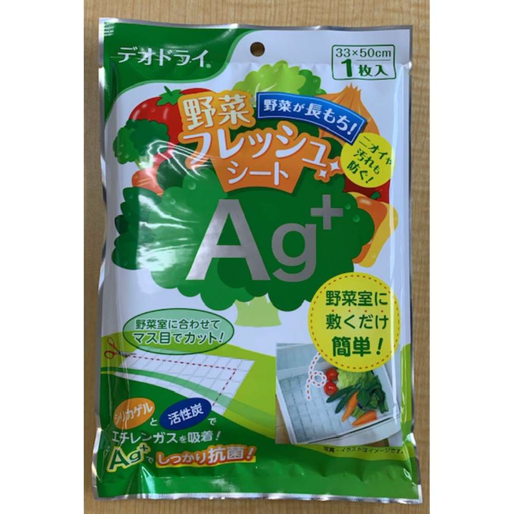 豊田化工 純正品 デオドライ野菜フレッシュシートAG+ 4935904216188【単品販売。ケース販売ではございません。】