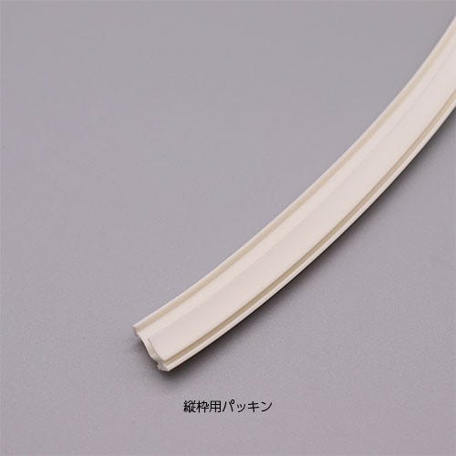 DO-ZDDD503L2 LIXIL・INAX 純正部品 新品 上・縦枠パッキンセット 浴室ドア部品 【納期約1.5ヶ月】