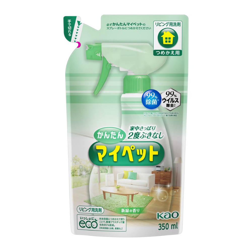 花王 純正品 かんたんマイペット つめかえ用 4901301733764【単品販売。ケース販売ではございません。】