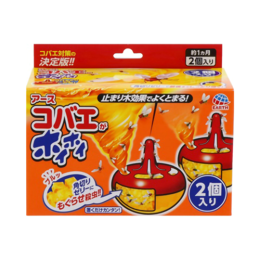 アース製薬 純正品 コバエがホイホイ 2個入り 4901080280916【単品販売。ケース販売ではございません。】