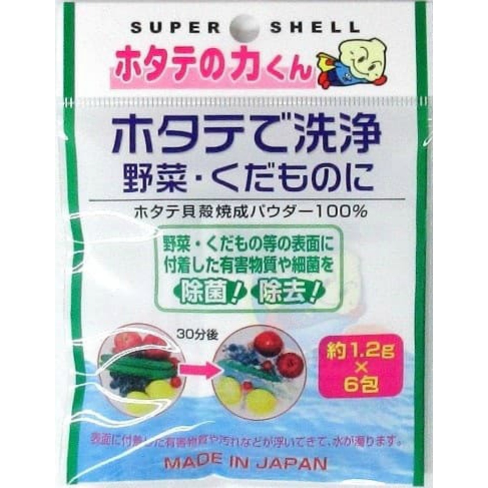 日本漢方研究所 純正品 ホタテの力くん 野菜・果物に 1.2g×6包 4984090993274【単品販売。ケース販売ではございません。】