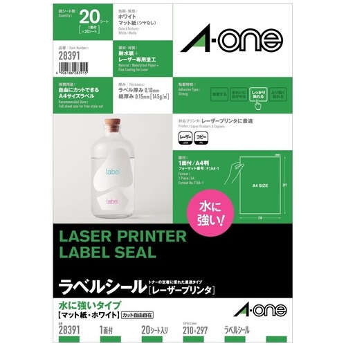 28391 エーワン レーザーラベル28391 耐水紙 A4全面 20枚 4906186283915 分類:レーザープリンター用ラベル紙