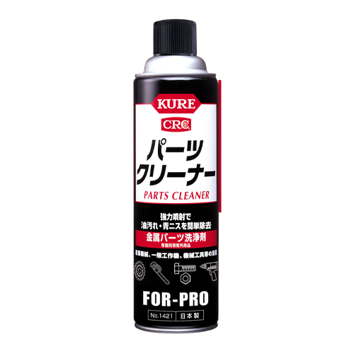 EA920BA-1BA エスコ 560ml パーツクリーナー(強力噴射タイプ/20本 (呉工業(KURE) 1421)