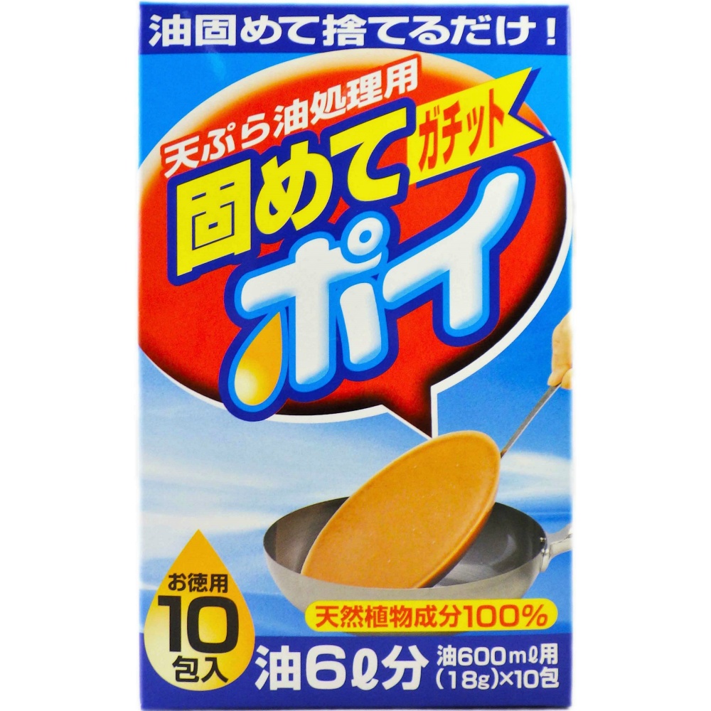 ライオンケミカル 純正品 固めてガッチトポイ 10包入 4900480097124【単品販売。ケース販売ではございません。】