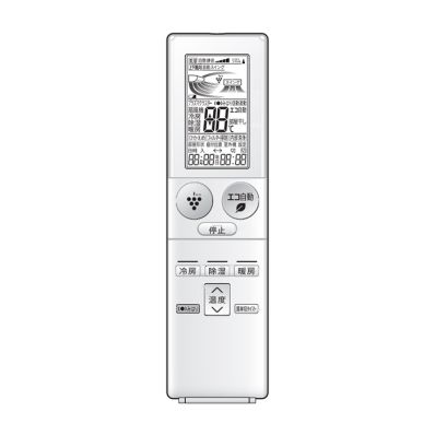 2056380866 シャープ 純正部品 エアコン用 リモコン(205 638 0866)
