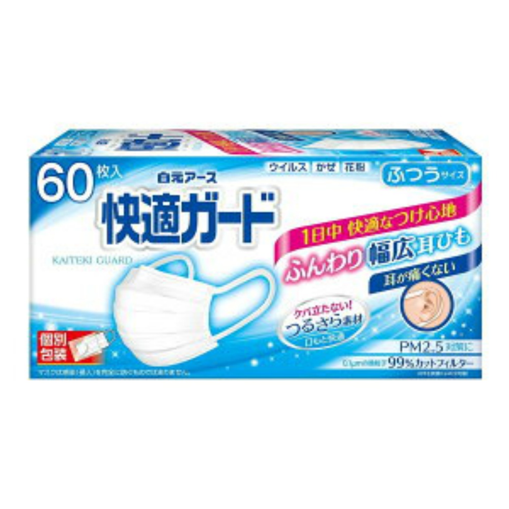 白元アース 純正部品 快適ガードマスク ふつうサイズ60枚入【単品販売。ケース販売ではございません。】