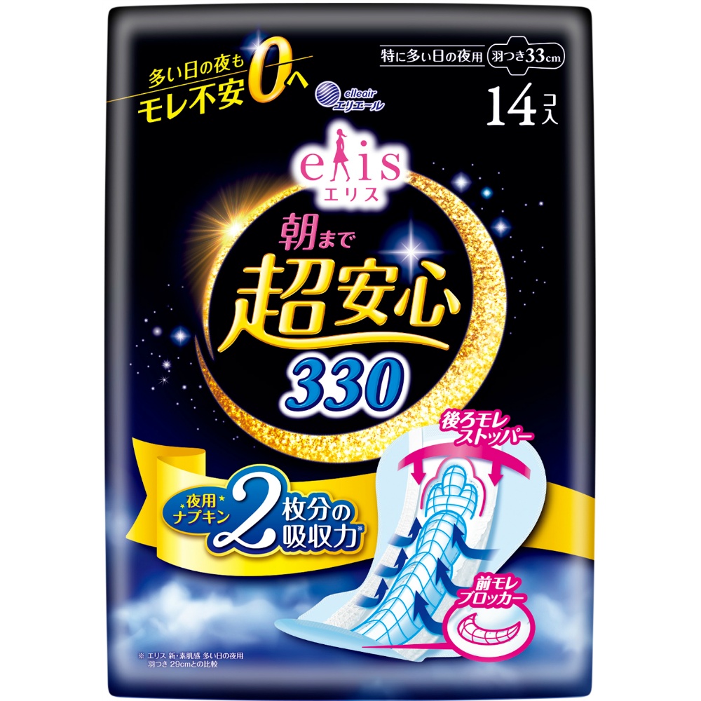 大王製紙 純正部品 エリス朝まで超安心330(特に多い日の夜用)羽つき【単品販売。ケース販売ではございません。】
