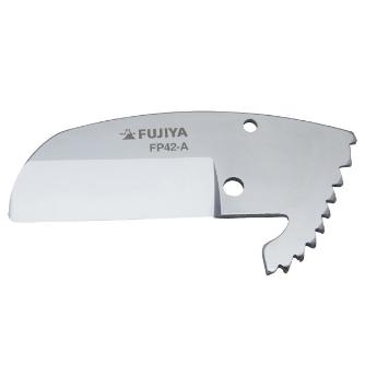 FP42-A フジ矢 純正品新品 塩ビ管カッター用 替刃(FP42用)