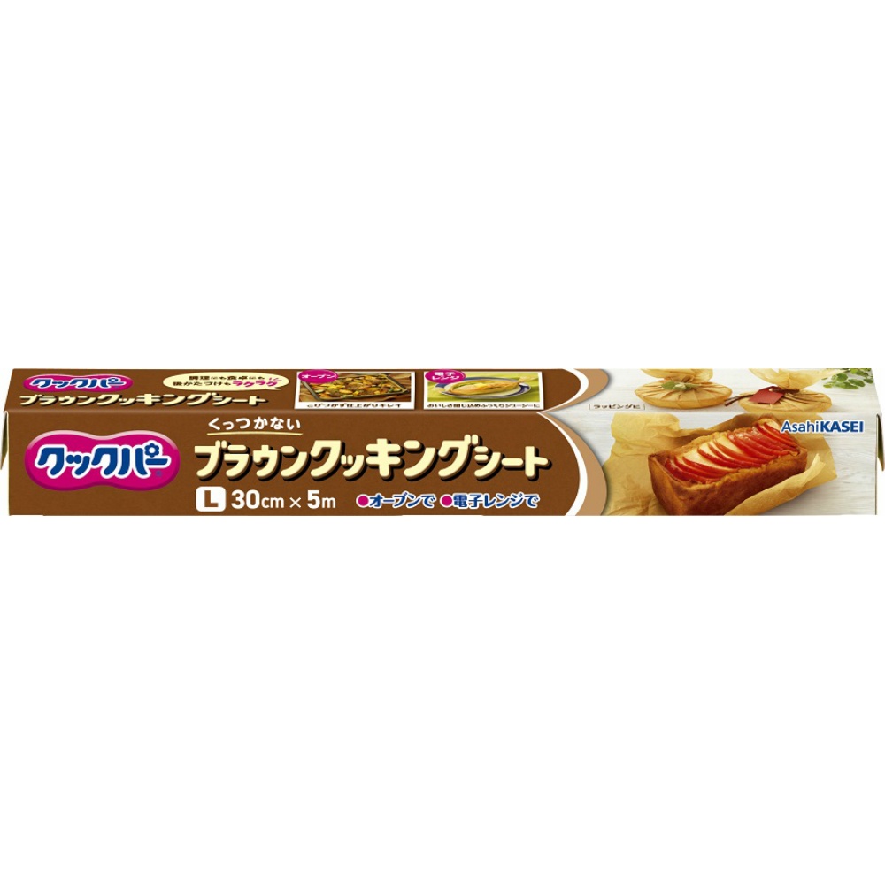 旭化成ホームプロダクツ 純正品 クックパーブラウンクッキングシート30cm×5m 4901670117097【単品販売。ケース販売ではございません。】