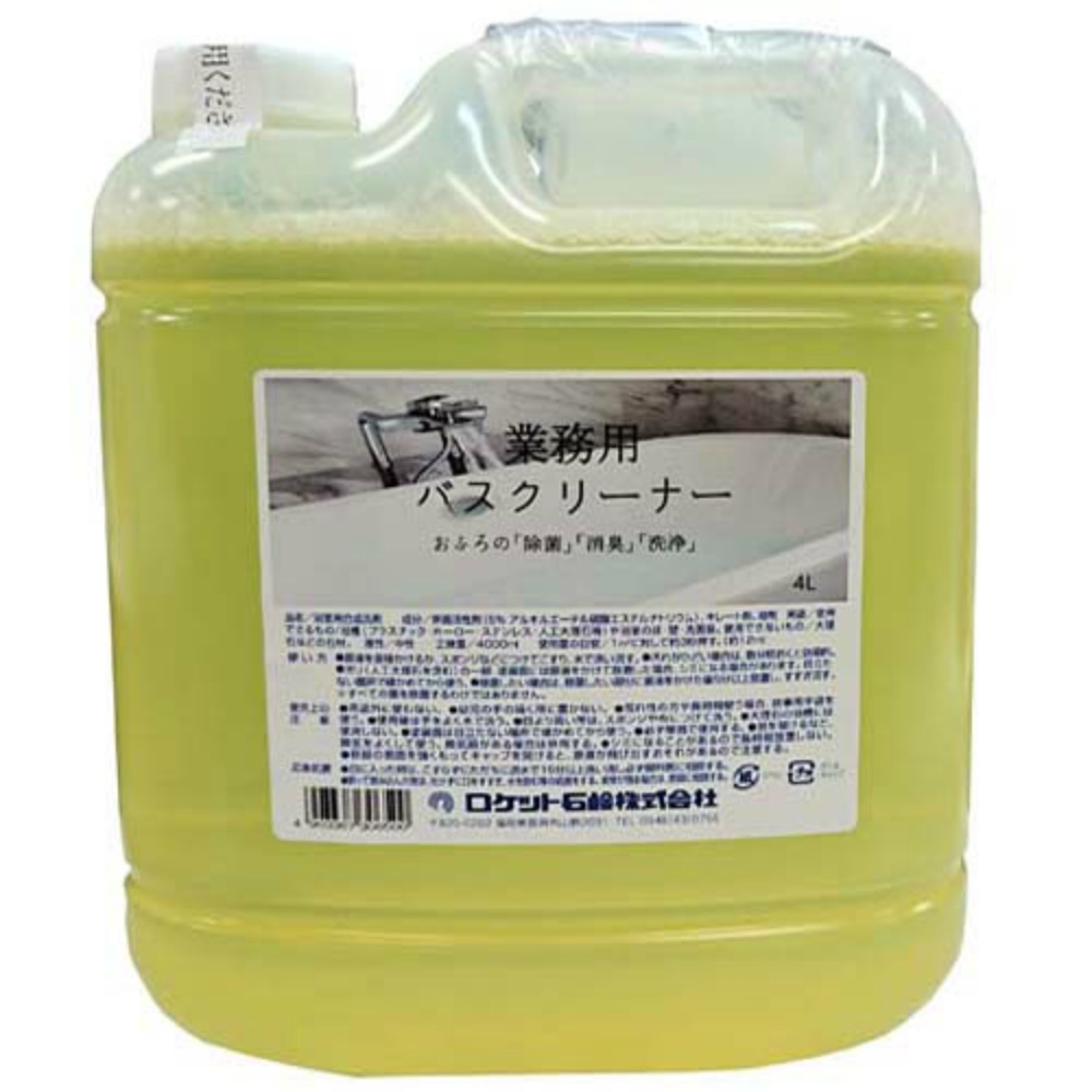 ロケット石鹸 純正品 業務用バスクリーナー 4903367306500【単品販売。ケース販売ではございません。】
