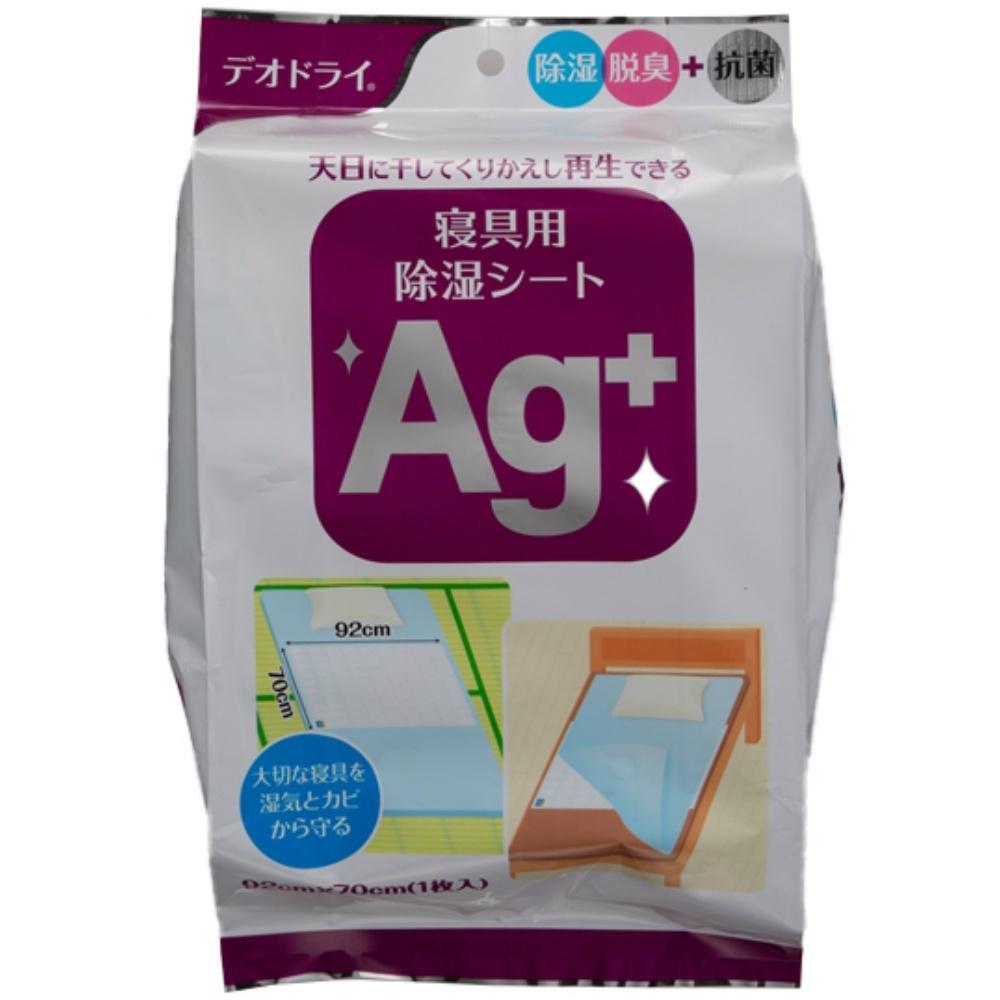 豊田化工 純正品 デオドライ寝具用除湿シートAG+ 4935904216164【単品販売。ケース販売ではございません。】