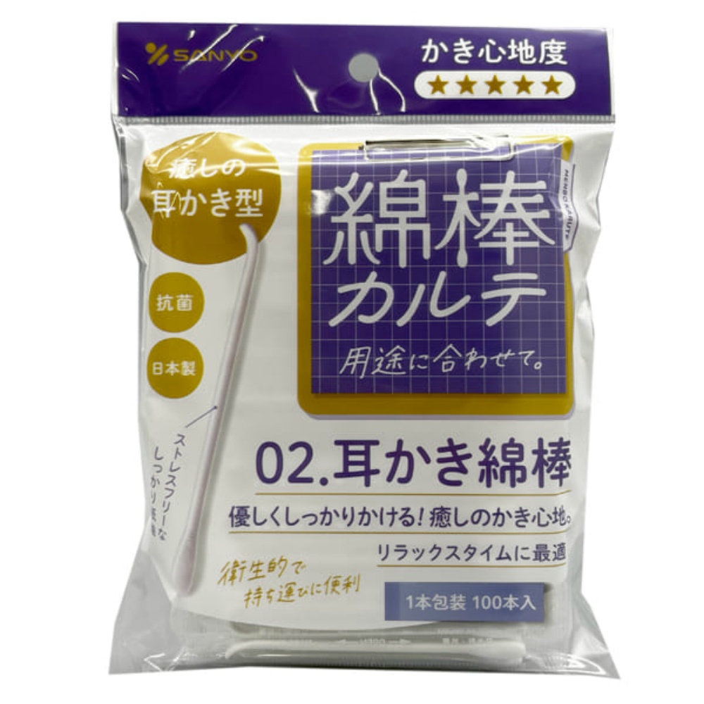 山洋 純正品 綿棒カルテ02耳かき綿棒 4936613072935【単品販売。ケース販売ではございません。】