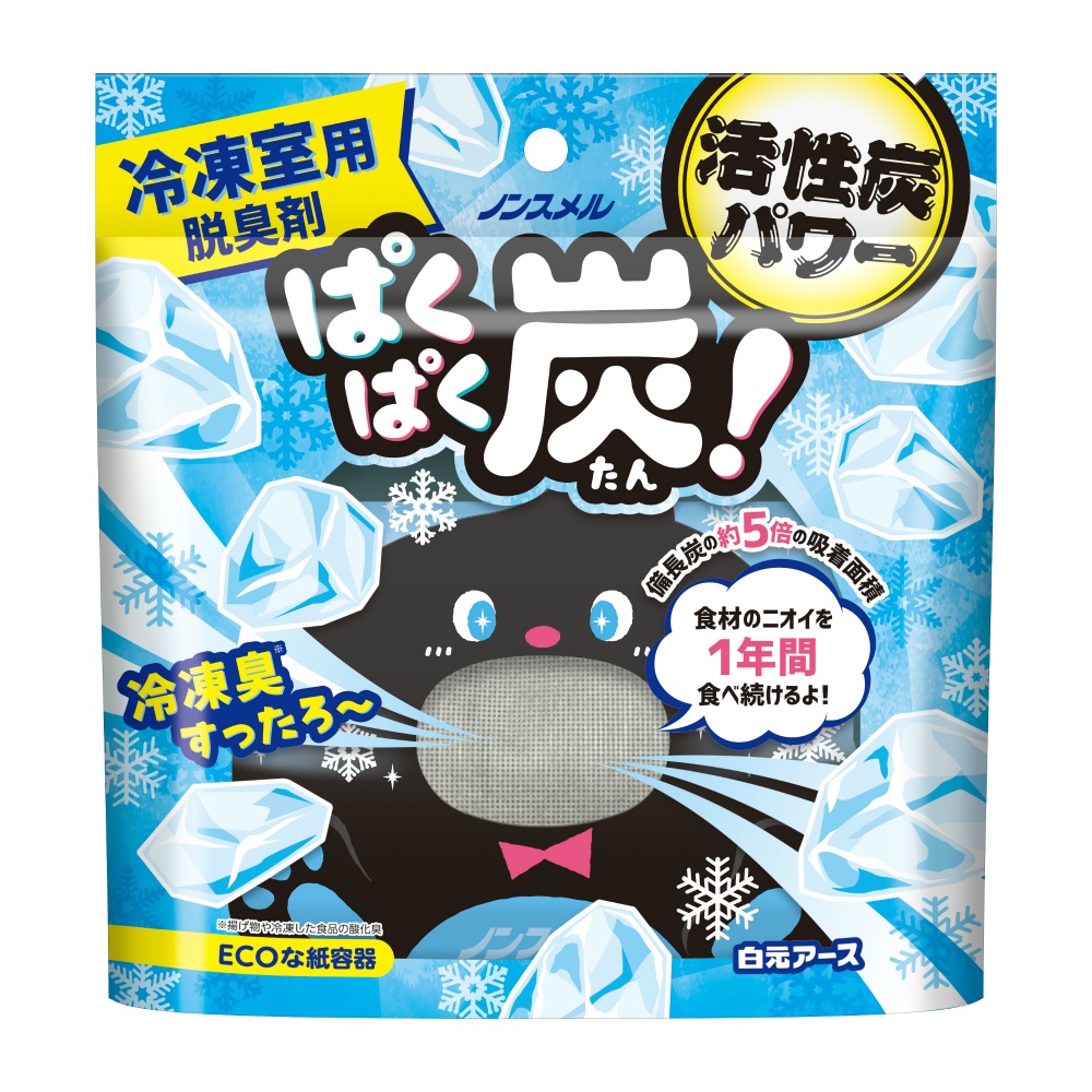 白元アース 純正品 ノンスメル ぱくぱく炭 冷凍室用 4902407013187【単品販売。ケース販売ではございません。】