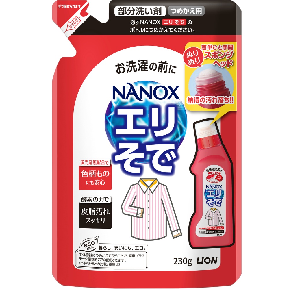 ライオン 純正品 トップ NANOX(ナノックス)エリそで用 つめかえ用 4903301745532【単品販売。ケース販売ではございません。】