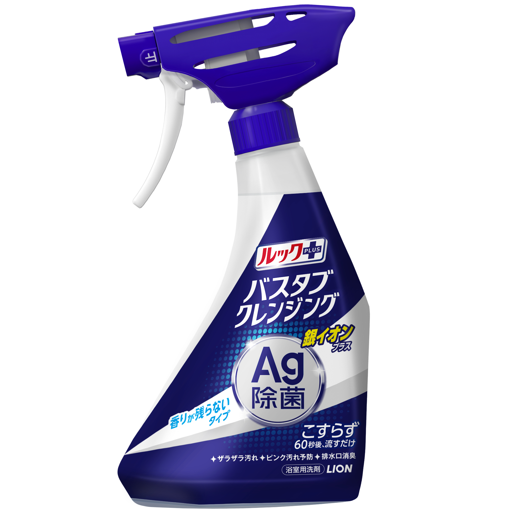 ライオン 純正品 ライオン ルックプラスバスタブクレンジング銀イオンプラス香りが残らないタイプ本体500ml 4903301333456【単品販売。ケース販売ではございません。】
