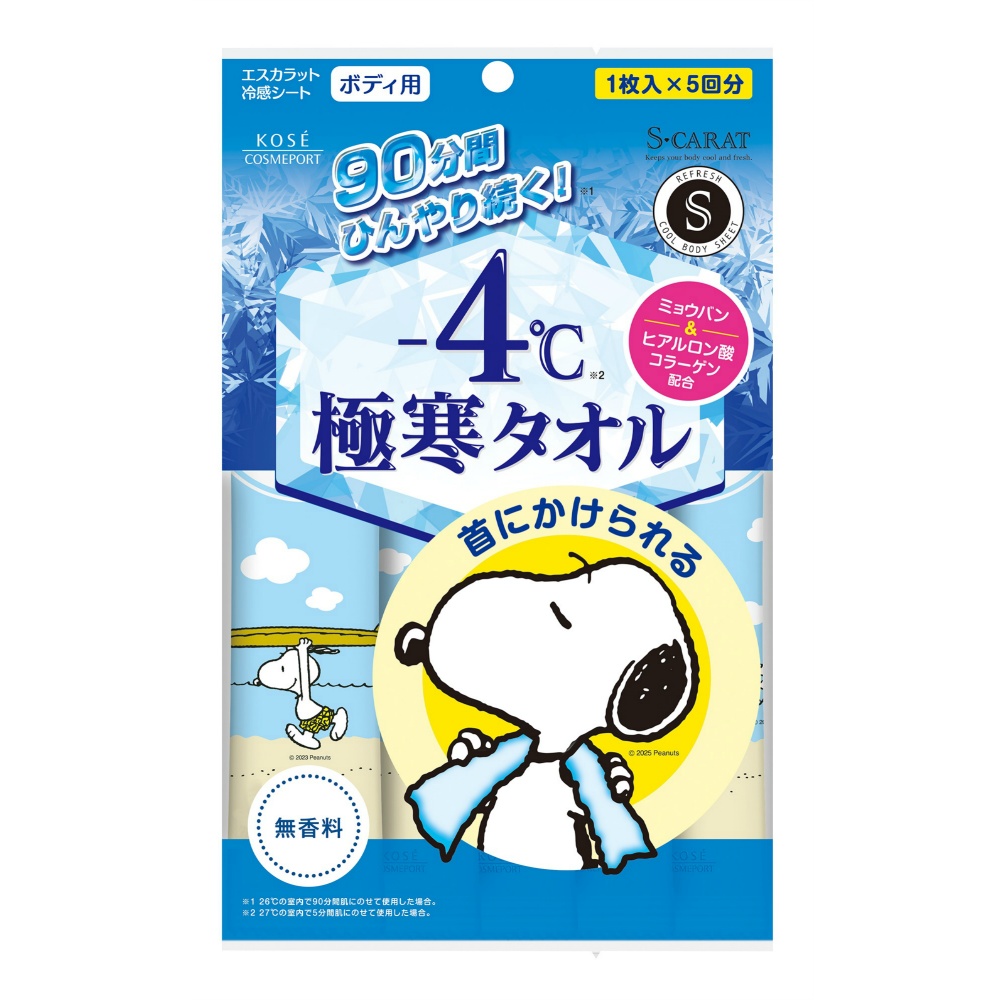 コーセーコスメポート 純正品 エスカラット 極寒タオル 4971710398724【単品販売。ケース販売ではございません。】