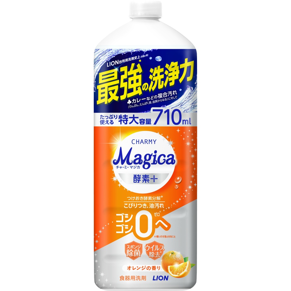 ライオン 純正品 CHARMY Magica 酵素+(プラス)オレンジの香りつめかえ用大型サイズ 4903301364863【単品販売。ケース販売ではございません。】
