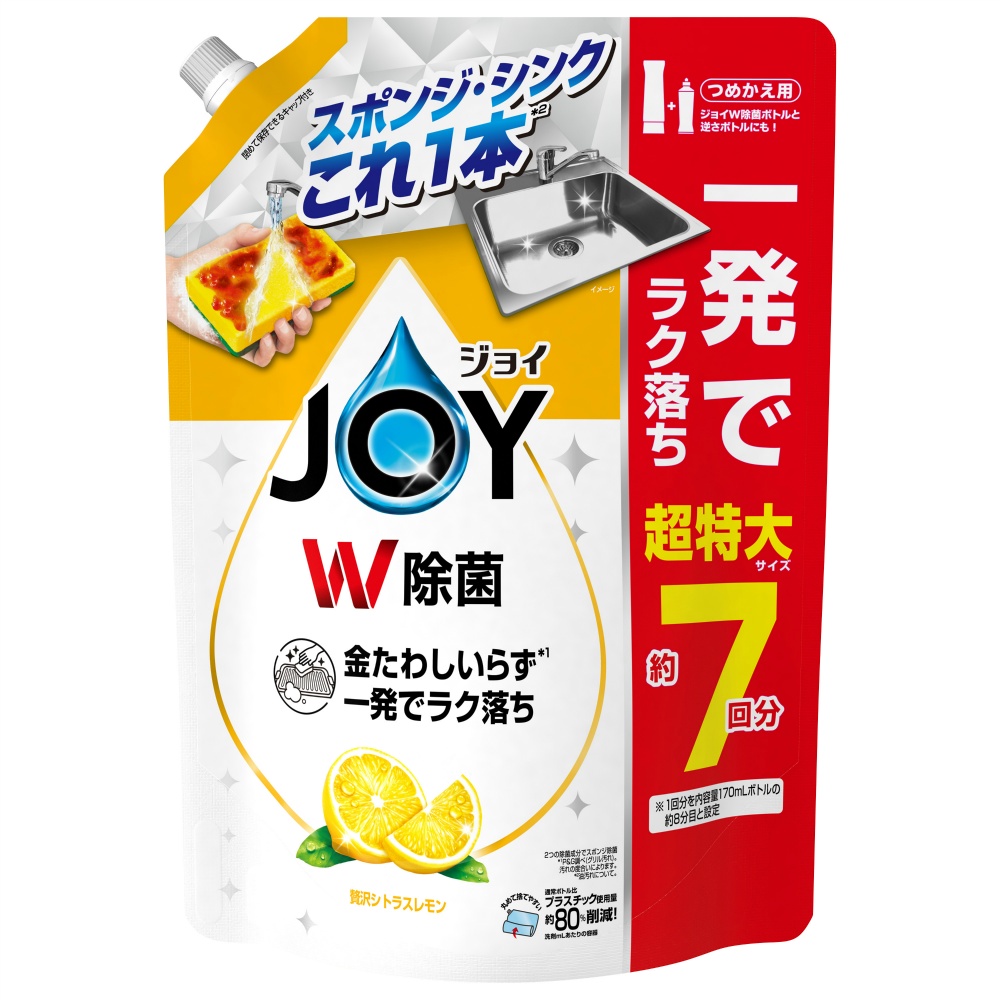Ｐ＆Ｇ 純正品 除菌ジョイコンパクト 贅沢シトラスレモンの香り 詰替超特大 4987176118509【単品販売。ケース販売ではございません。】