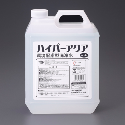 EA920LE-11A エスコ 4.0L カーペットシャンプー (山崎産業(CONDOR) CH560-040X-MB)