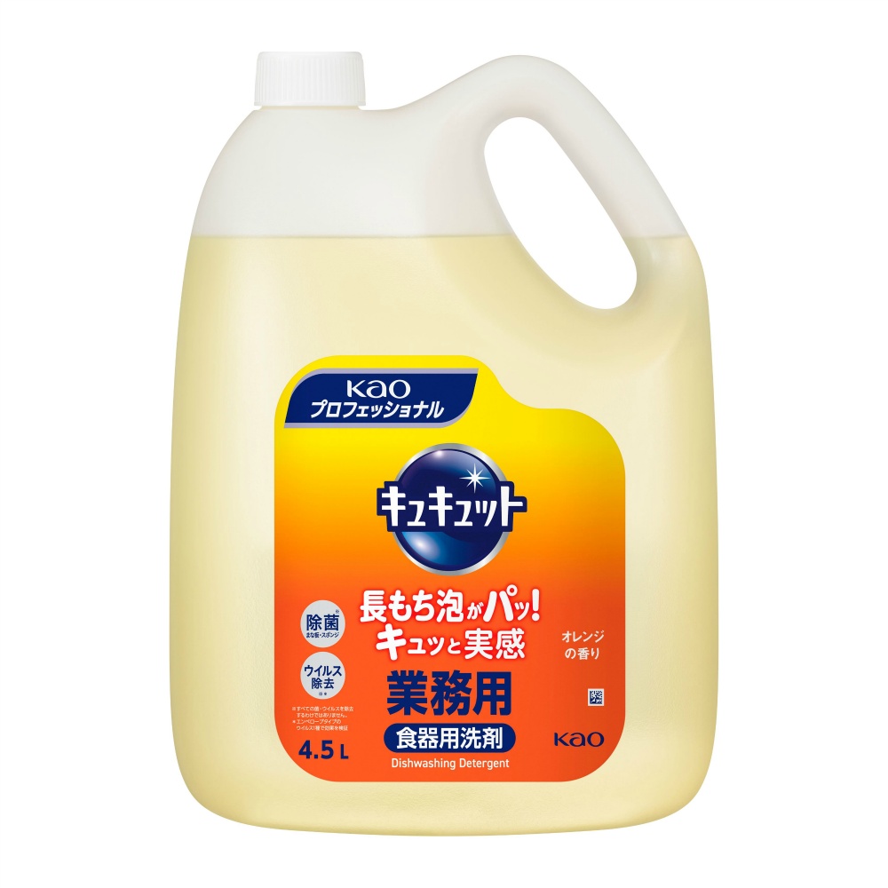 花王 純正品 キュキュット業務用4.5L 4901301510778【単品販売。ケース販売ではございません。】
