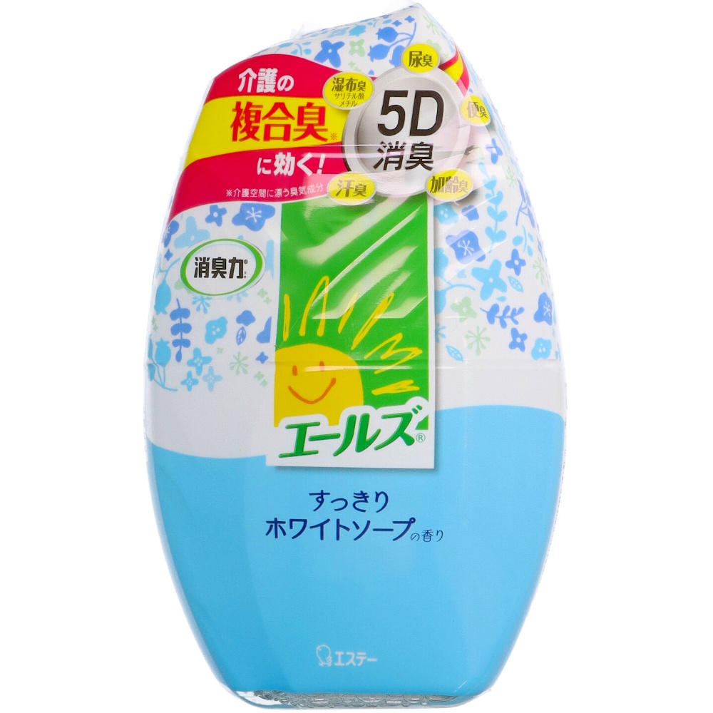 エステー 純正品 エールズ 介護家庭用 消臭力 すっきりホワイトソープ 4901070126453【単品販売。ケース販売ではございません。】