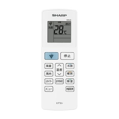 2056381017 シャープ 純正部品 エアコン用 リモコン(205 638 1017) 【全国一律送料450円】