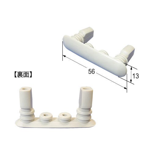 213-1018 LIXIL・INAX 純正部品 便座ゴム足(縦13mm×横56mm) トイレ部品 【送料全国一律275円】