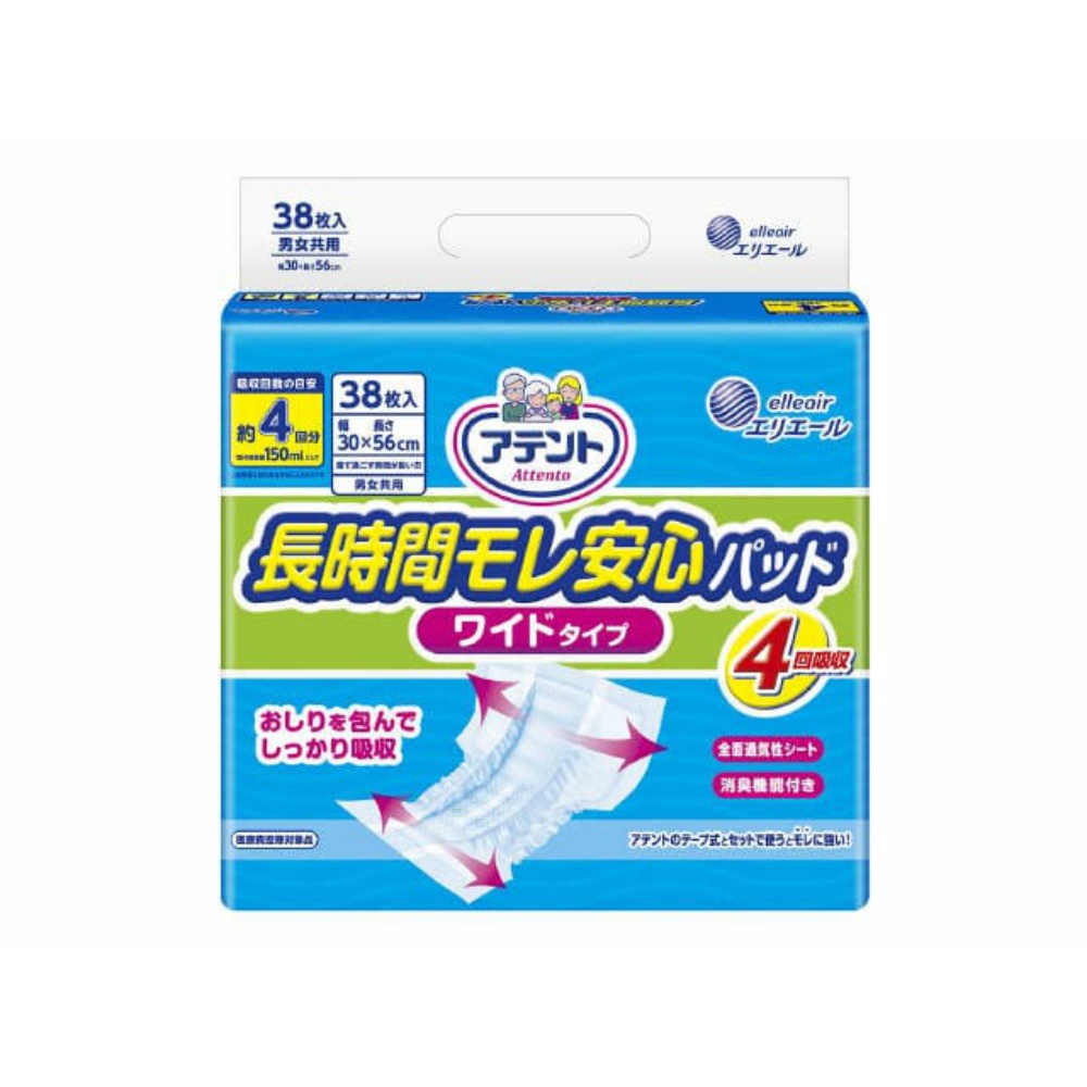 大王製紙 純正品 アテント 長時間モレ安心パッドワイドタイプ4回吸収 38枚 4902011776935【単品販売。ケース販売ではございません。】