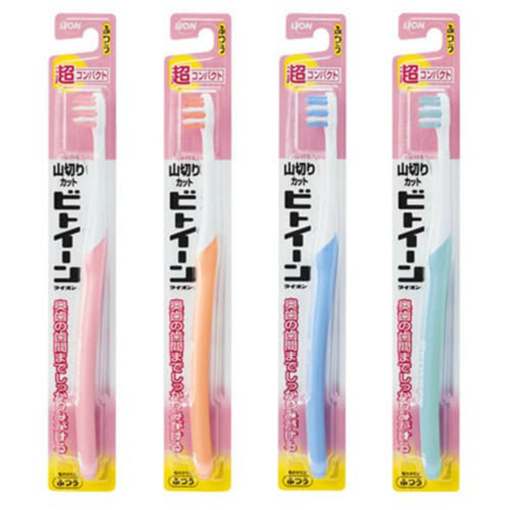 ライオン 純正品 ビトイーンライオンハブラシ 超コンパクトやわらかめ 4903301151784【単品販売。ケース販売ではございません。】