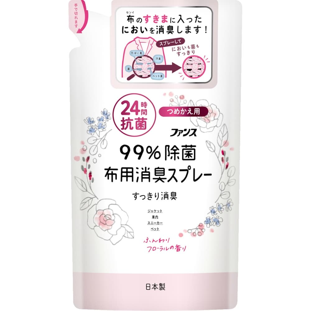 第一石鹸 純正品 ファンス布用消臭スプレーふんわりフローラルの香り詰替用 4902050713212【単品販売。ケース販売ではございません。】